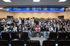 [포토] 제주 대정여고 2024학년도 교육활동 성과발표회 공연마당