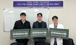 인제대-부산백병원-아이씨유코퍼레이션 협약 체결