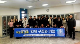 동양대 영주제일고와 고교학점제 선도 프로그램 학교 밖 교육 운영