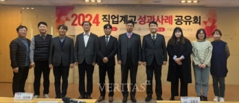 서일대 고교생 맞춤형 운영팀, 직업계고 고용서비스 지원 우수사례 공모전 대상수상