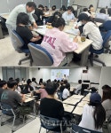 수원대 대학일자리플러스센터 강점을 활용한 직업탐색 프로그램 운영