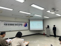 전북대 국제문제 해결 창의 교육과정 신설