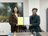 에프팔육이, 용인대 영화영상학과와 디지털 ESG 협력 위한 MOU 체결