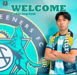 가톨릭관동대 김종혁 안산그리너스FC와 정식 계약 체결  