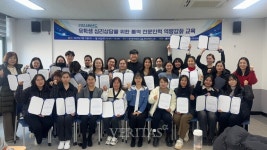 국립군산대 학생상담센터 유학생 심리상담 위한 통역 전문인력 역량강화 교육 진행