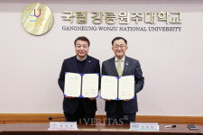 국립강릉원주대학교–스피덴트 업무 협약 체결 