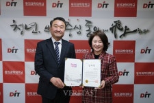 동의과학대 평생교육원, 부산시장 감사장 수상...  방사능방재체계 확립 공로 인정받아