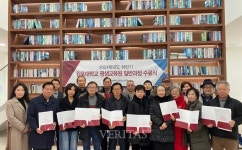 김포대 평생교육원, 2024 하반기 일반과정 수료식 개최