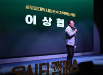 인제대, 김해를 바꾸는 한걸음 제1회 정책주권 지역문제 해결 해커톤 성료