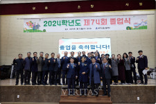 [포토] 제74회 광주숭일고등학교 졸업식