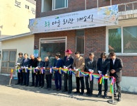 숭실대 입주기업 와이비즈-국립공주대 친환경 식물공장 초록마을 개소식 개최