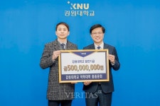 강원대 약학대학 총동문회 발전기금 5억원 기탁
