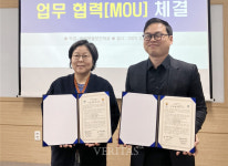 대구한의대 반려동물보건학 맘마멍냥과 MOU 체결