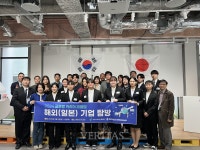 제주대 2024 글로벌 커리어 레벨업 해외 기업탐방 성료