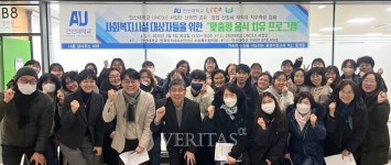 안산대 웰니스푸드테라피학과 안산시 사회복지시설 재직자 직무교육 단기 프로그램 장애인 시설 대상자들을 위한 음식치유 프로그램 성료