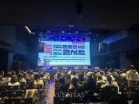 동서대, 문화콘텐츠 분야 지역정주형 인재 양성을 위한 현직자와 함께하는  프로JOB러 TALK쏘는 콘서트 성료