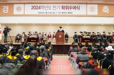 동덕여대, 2024학년도 전기 학위수여식 개최