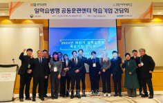 경인여대 일학습병행 공동훈련센터 학습기업 간담회 개최