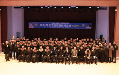 국립군산대 경영대학원,   제34기 최고경영관리자과정 수료식 개최