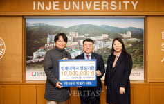 비티 박용기 대표, 인제대에 발전기금 1000만원 기탁