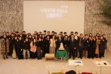 청암대학교, 학생맞춤형 휴게공간 비전홀 개관