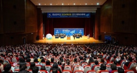 충남대, 2024학년도 전기 학위수여식 개최