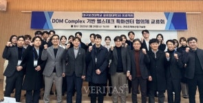 대구보건대, DOM Complex 기반 헬스테크 특화센터 협의체 교류회 개최