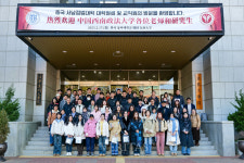 동아대 대학원, 중국 서남정법대학 대학원과 교류 협력 논의