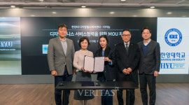 한양디지털헬스케어센터 – 이지놈(eGnome), 3세대 마이크로바이옴 분석 기반 디지털 웰니스 서비스 공동 연구개발 투자 및 MOU 체결