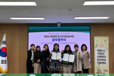 국립창원대 운영 창원시Ⅰ어린이/사회복지급식관리지원센터 성산노인종합복지관과 지역 어르신 건강지원 업무협약 체결
