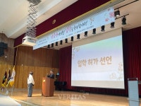 [포토] 2025학년도 성화여자고등학교 제 46회 입학식