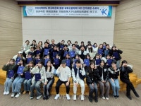 부산대, 일본 교토산업대학생 연수 프로그램 성료