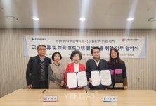 한성대 예술대학원과 월드뷰티아트협회 업무협약 체결