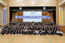 [포토] 남해해성고 멘토링 결연식 아름다운 만남, 행복한 동행