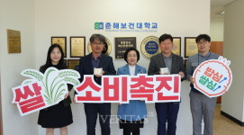 춘해보건대와 농협울주군 지부가 함께하는 백설기 데이