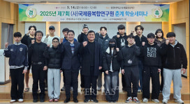 국제융복합연구원 제7회 춘계 학술 세미나 개최