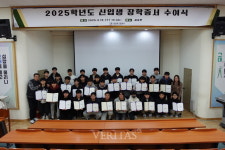 [포토] 삼천포고등학교 동창회, 신입생 장학증서 전달 