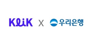 잡코리아 클릭(KLiK), 우리은행과 업무협약... 글로벌 인재 지원 협력