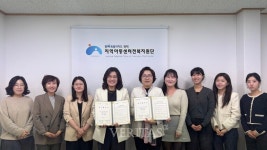 지역아동센터전북지원단-전주시 가족센터, 아동 돌봄 협력 맞손