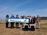 전북대 운영 전북야생동물구조관리센터 멸종위기종 독수리 구조/치료 자연 방사