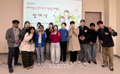 광주대 청소년상담/평생교육학과 예비청소년지도자 양성과정 참여