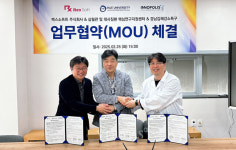 인제대-렉스소프트 AI 기반 정밀의료 기술 개발 맞손