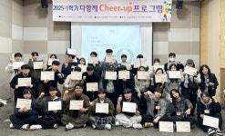 호남대 휴미락 비즈니스 융합전공 신입생 다함께 치얼업 행사 진행