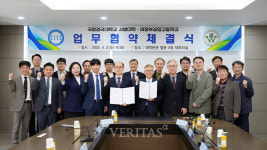 국립경국대 사범대학, 의정부공업고등학교와 고교-대학 연계 예비교원 양성을 위한 MOU 체결