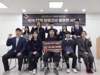 대성학력개발연구소, 제2회 대성 모의고사 공모전 성료