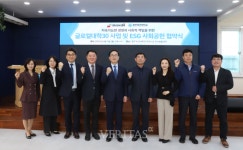 광주보건대 대한산업보건협회 광주지역본부와 글로컬대학30 사업/ESG 사회공헌 협약식 개최