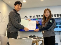 건국대 글로컬캠 충주지역 강소기업과 일자리 창출 위한 업무협약 체결