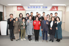 국립한국교통대학교 글로벌융합대학원, 노인 돌봄의 이해 특강 개최