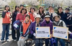 경인여대, 동양노인문화센터와 함께 노인인식개선 걷기대회 참가