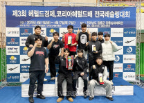 영남대 레슬링부, 전국레슬링대회 연속 종합우승 쾌거